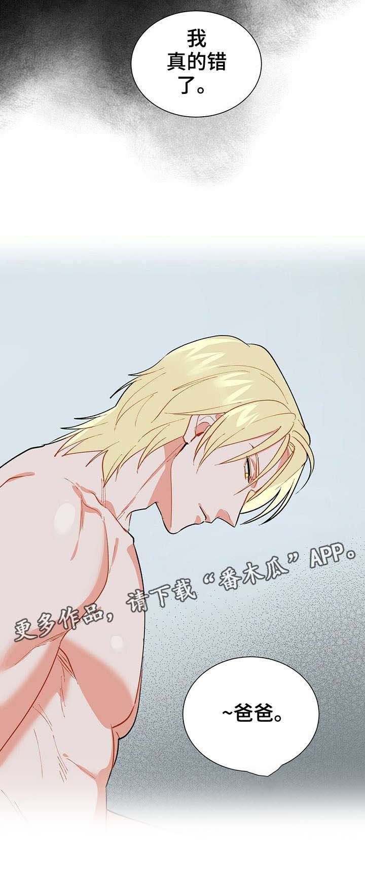 第20章：好感