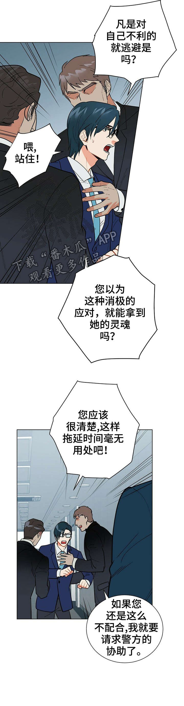 第20章：好感