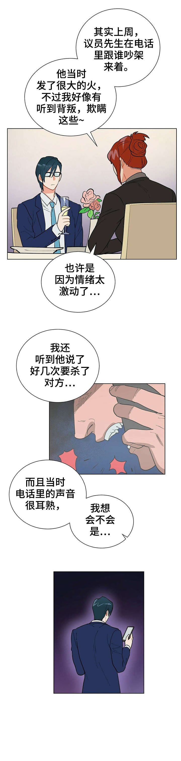 第21章：不重要
