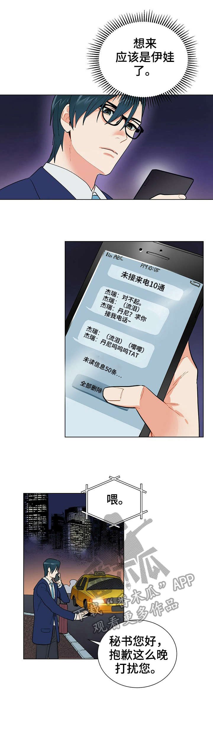 第21章：不重要