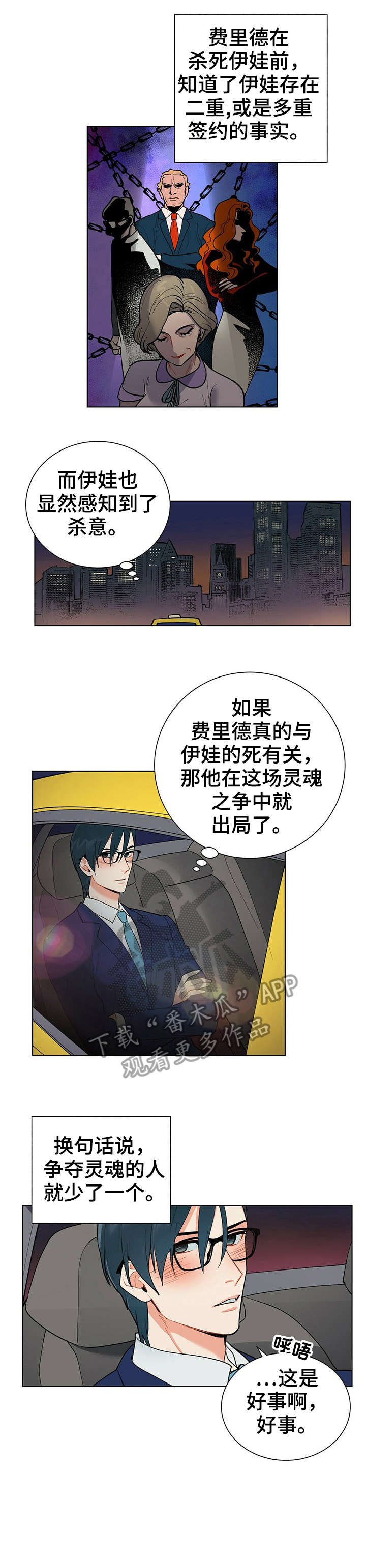 第21章：不重要