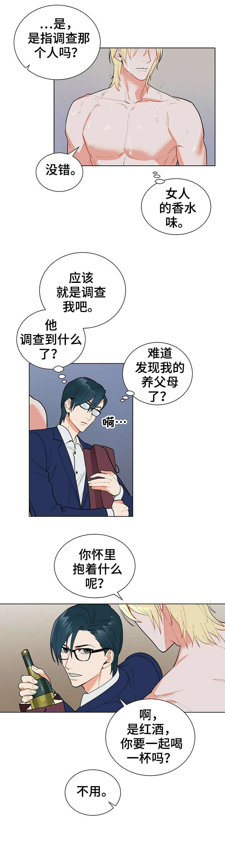 第22章：不要