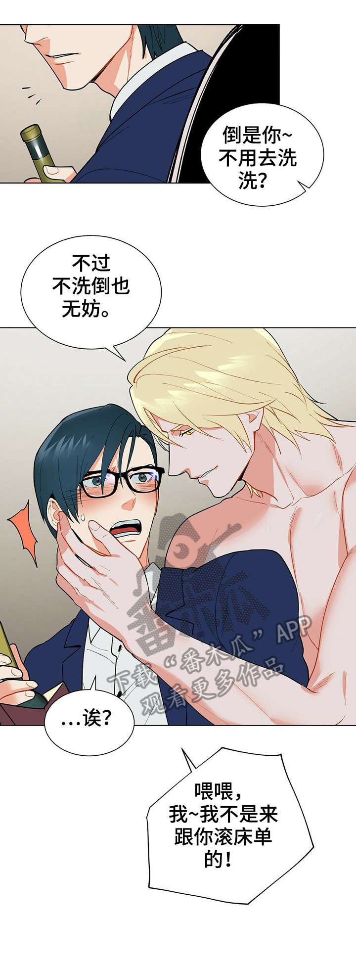 第22章：不要