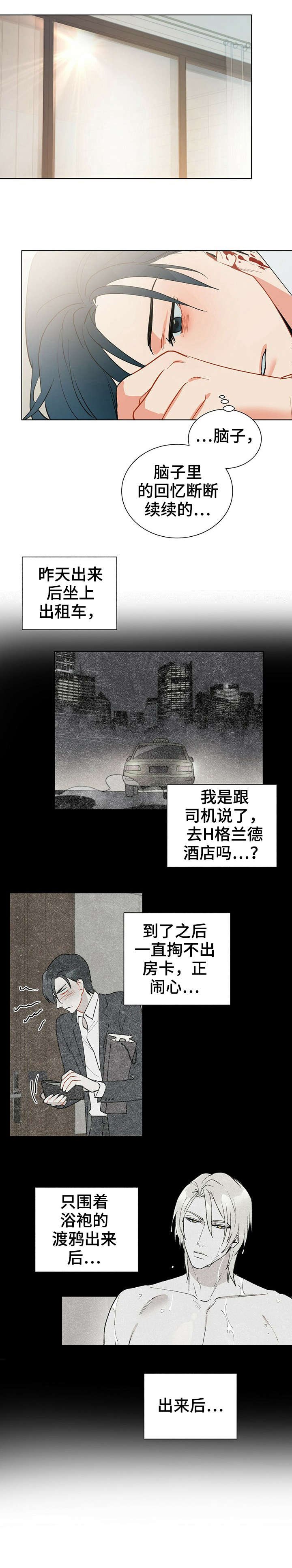 第22章：不要
