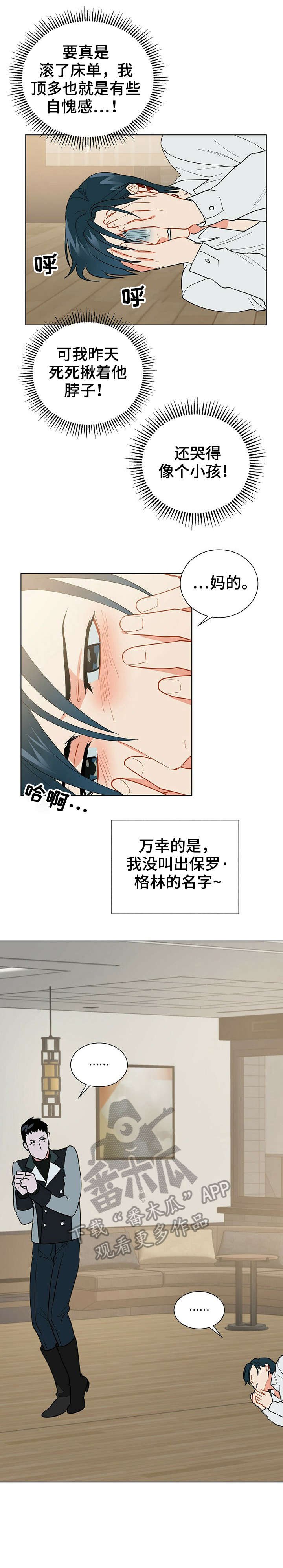第22章：不要