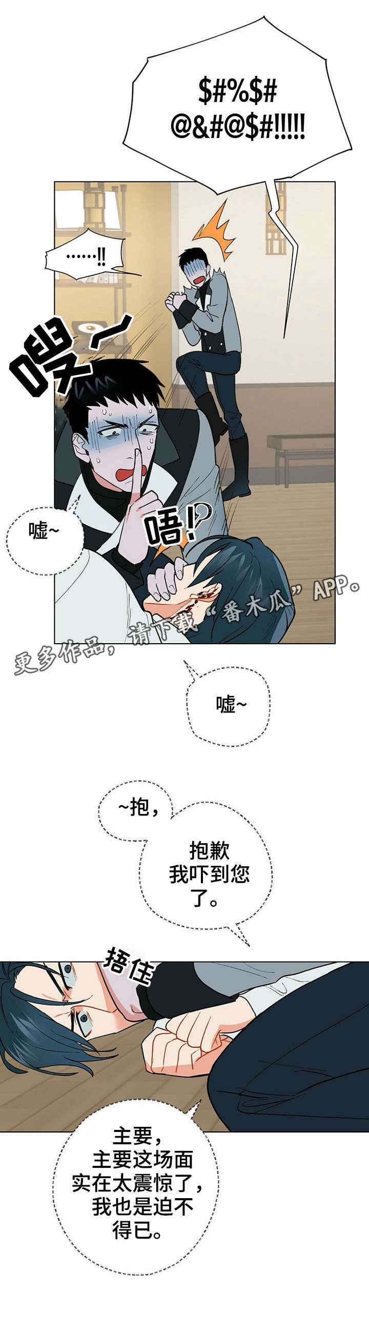 第23章：相当