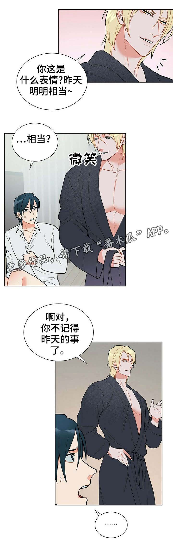 第23章：相当