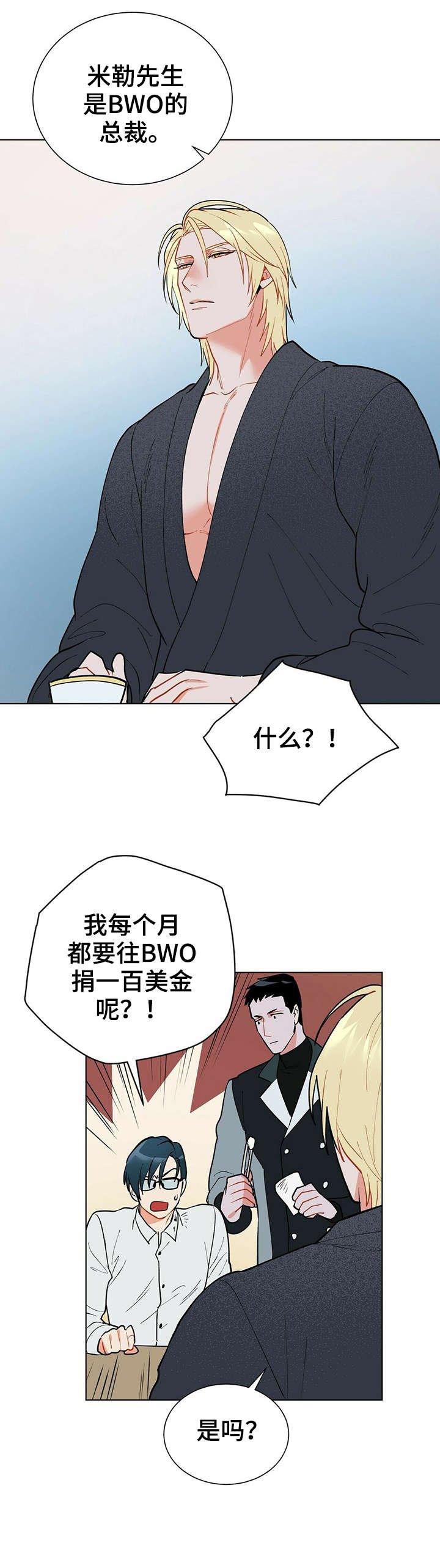 第24章：不然
