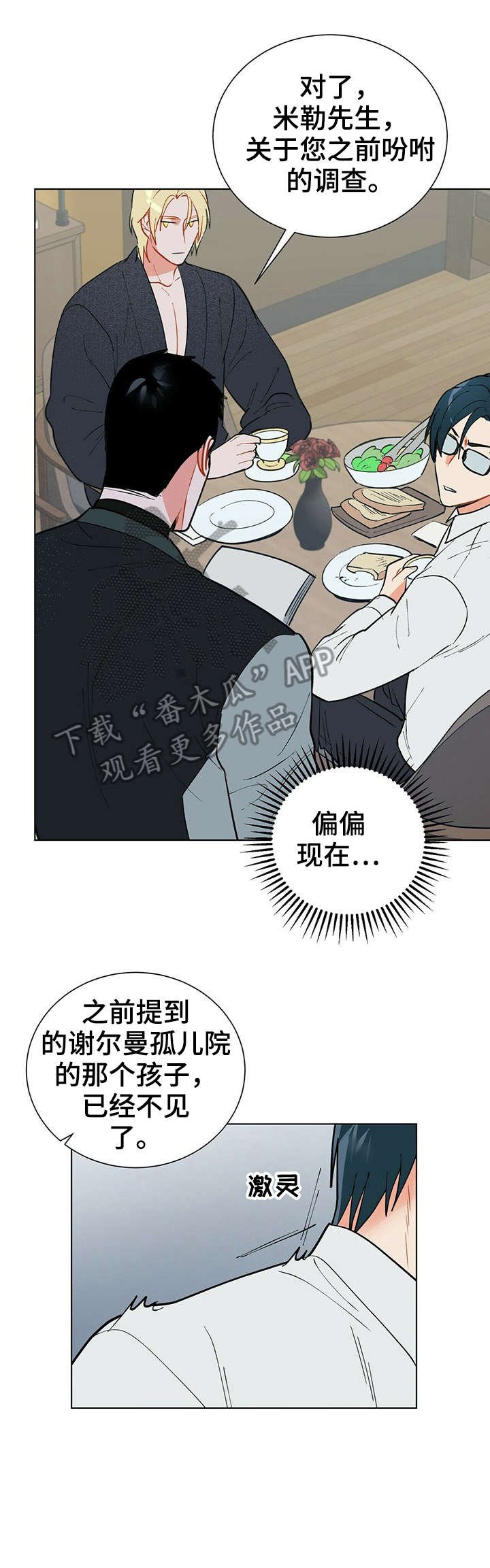 第25章：没错