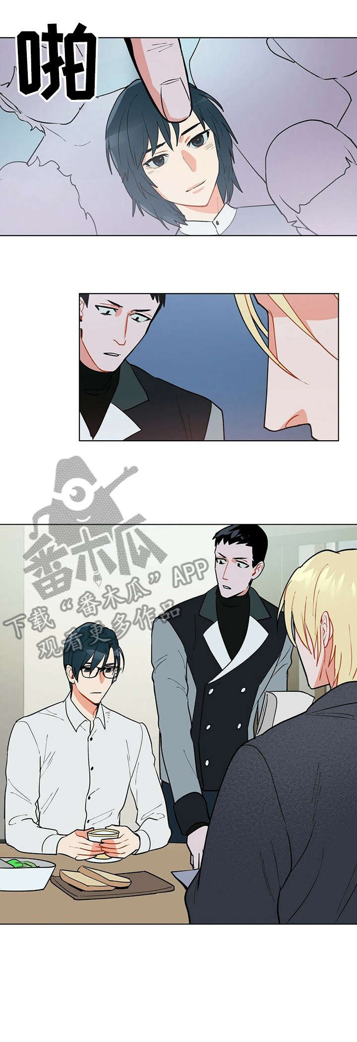第25章：没错
