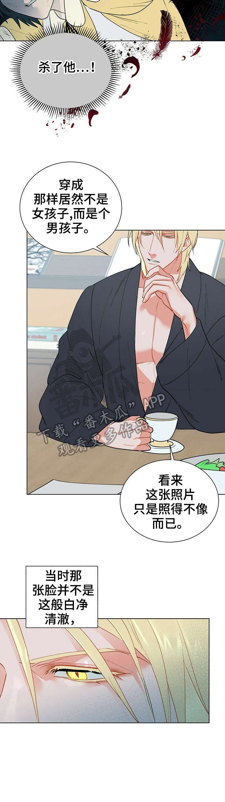 第25章：没错