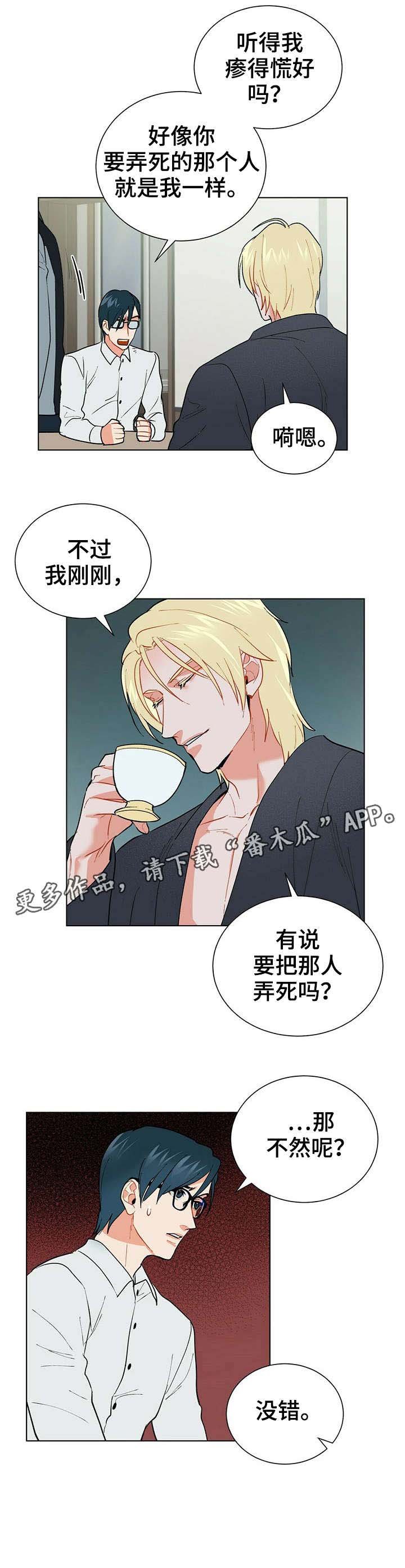 第25章：没错