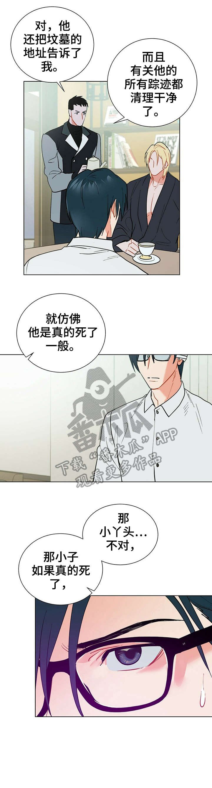第26章：怎么说