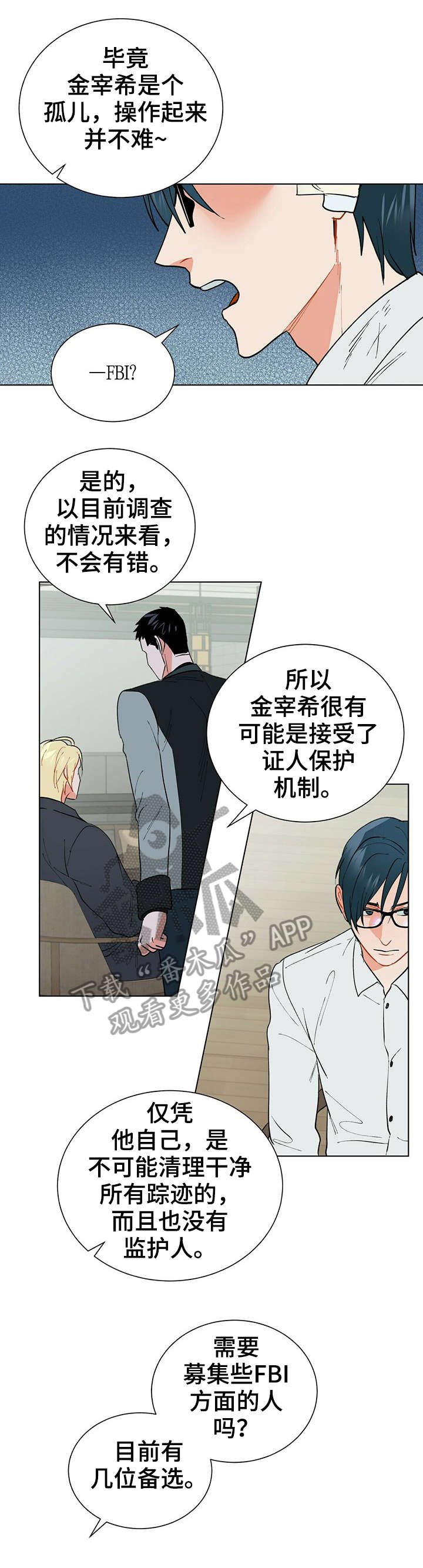 第26章：怎么说