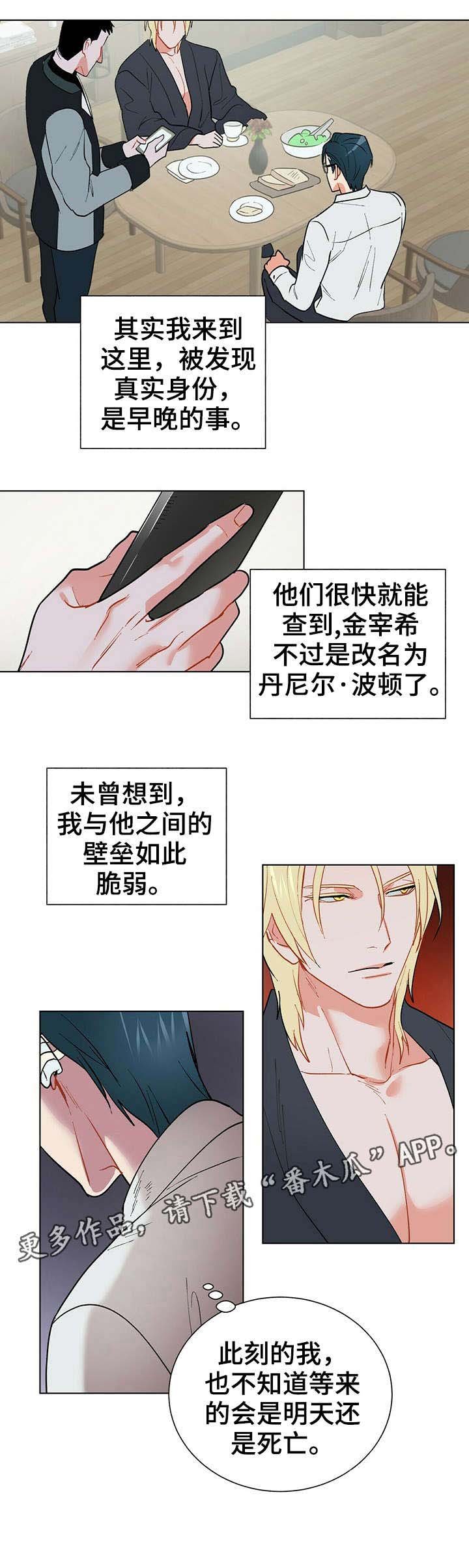 第26章：怎么说
