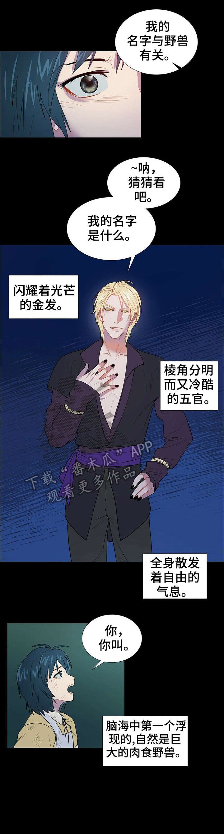 第3章：工作