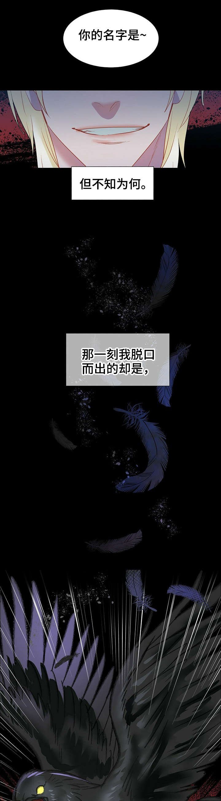 第3章：工作