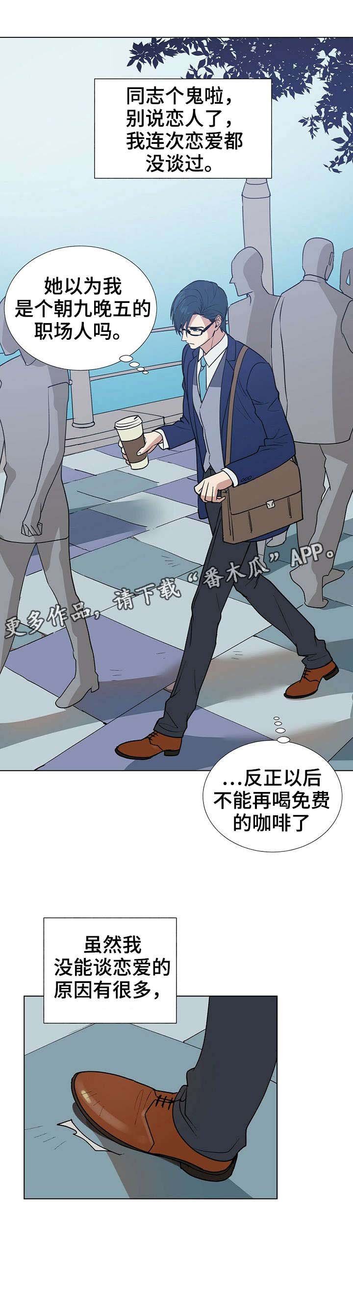 第3章：工作