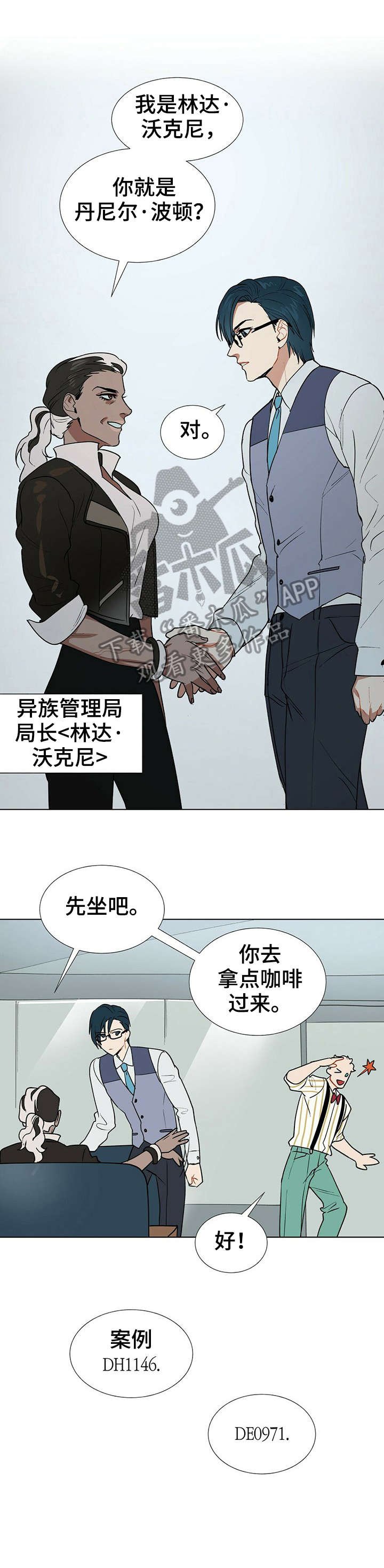 第3章：工作