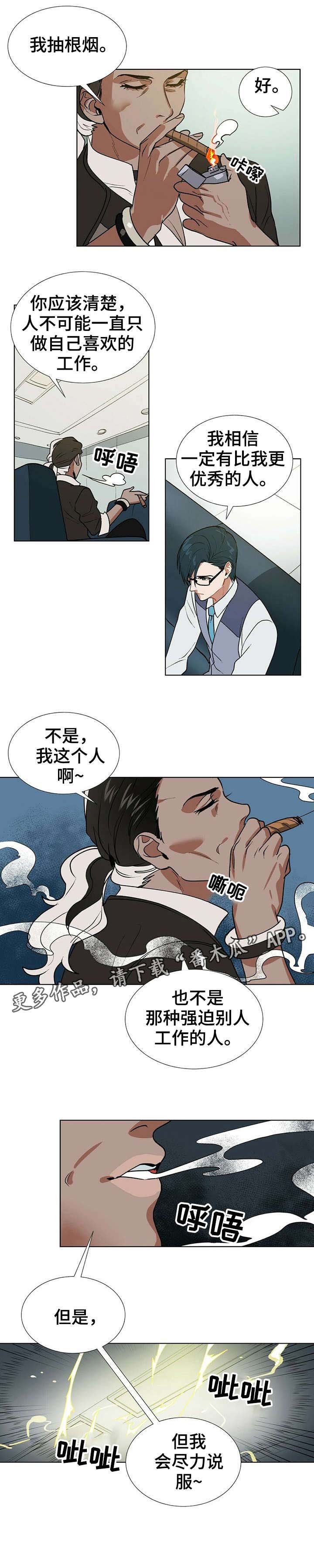 第3章：工作