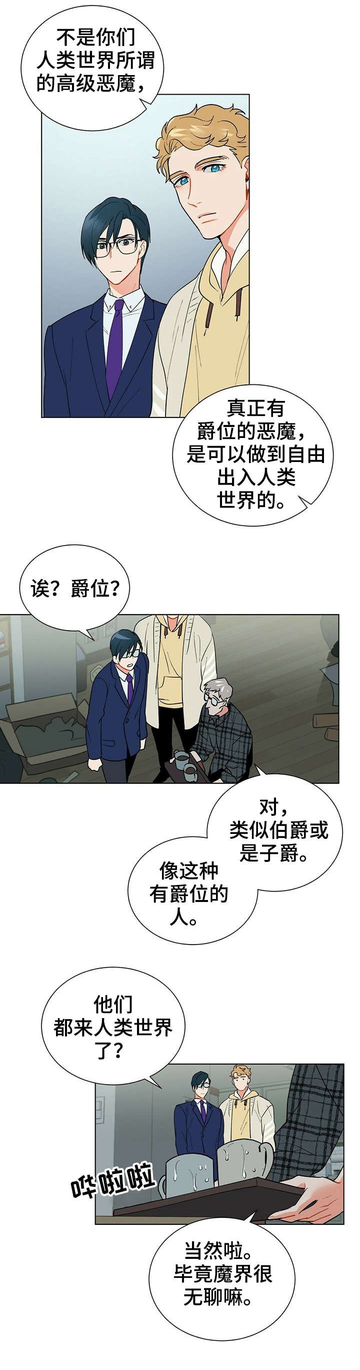 第30章：有关