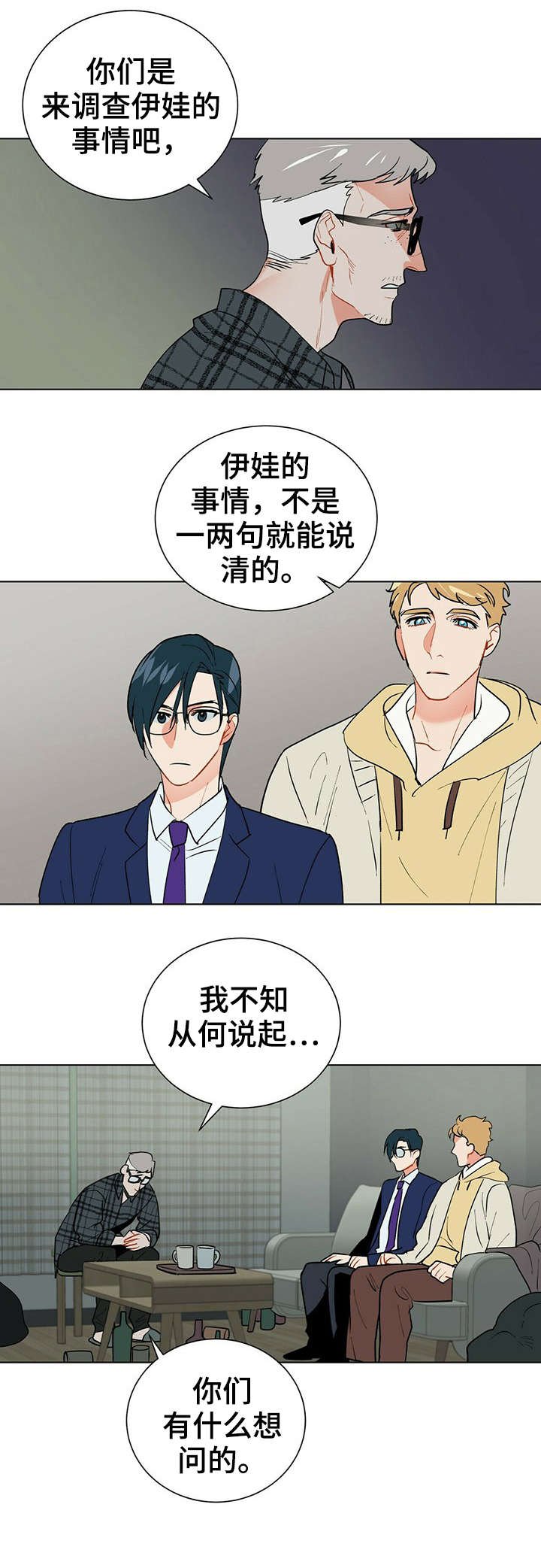 第30章：有关