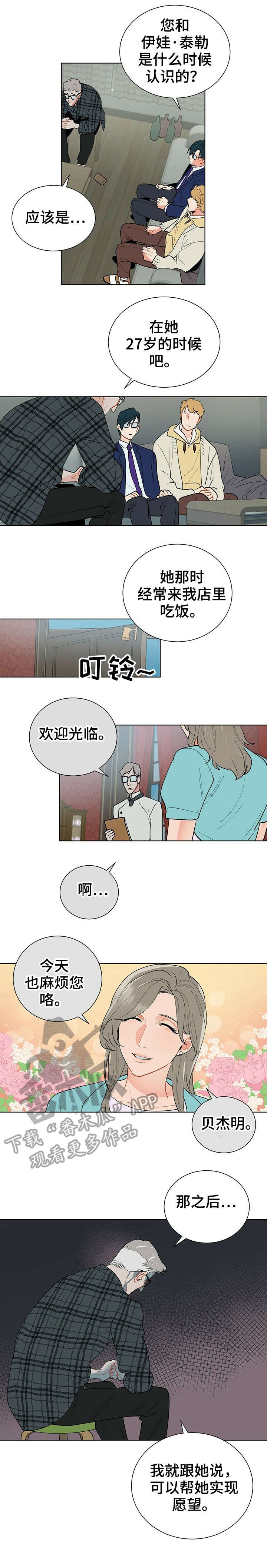 第30章：有关