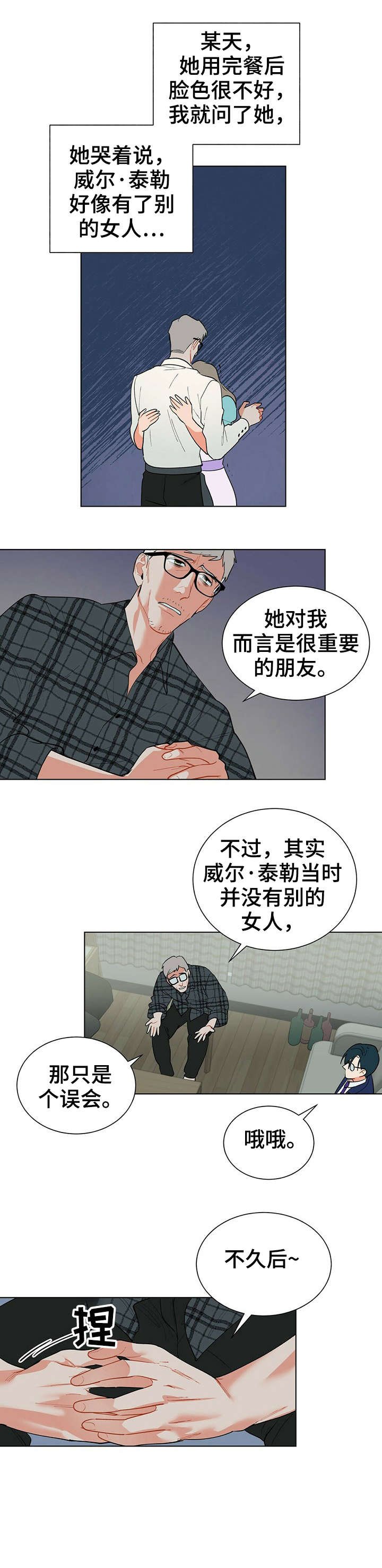 第30章：有关