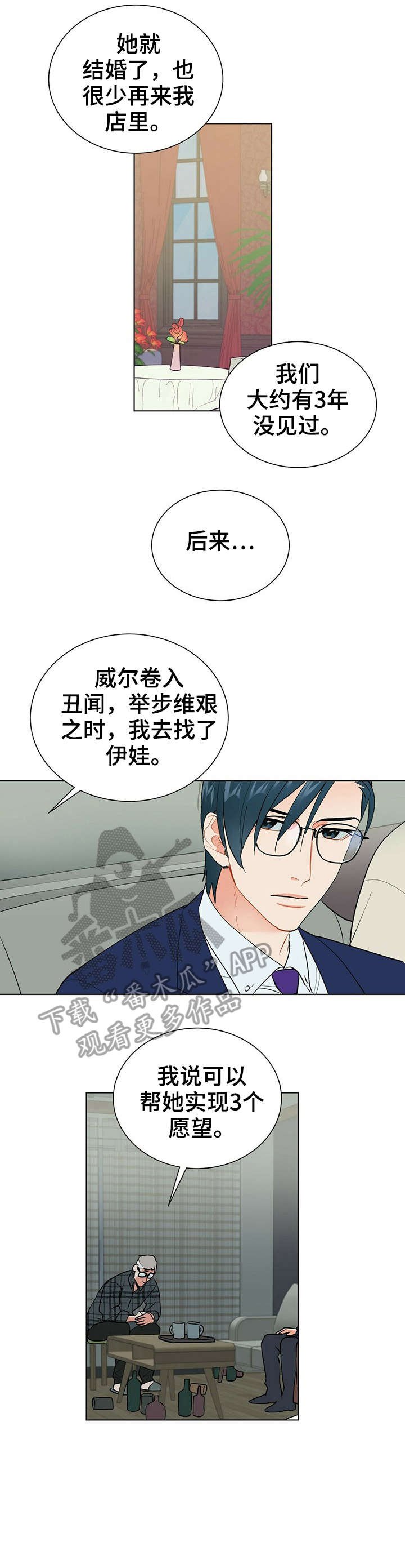 第30章：有关