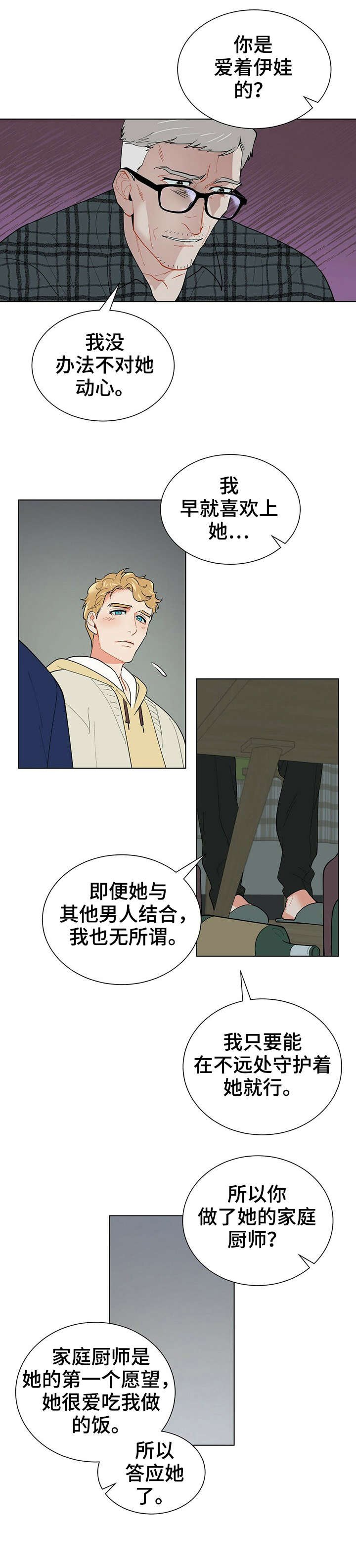第30章：有关