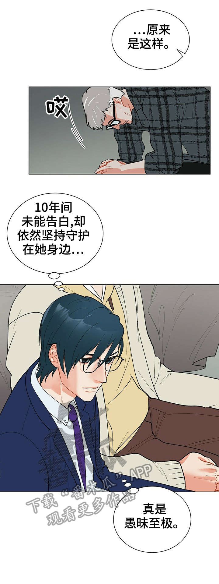 第30章：有关