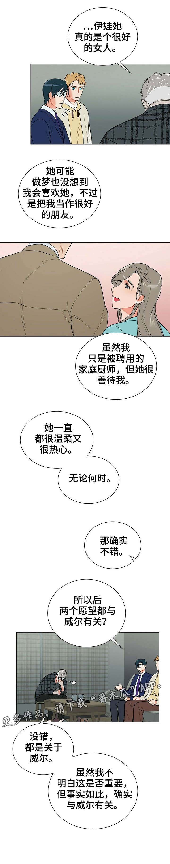 第30章：有关