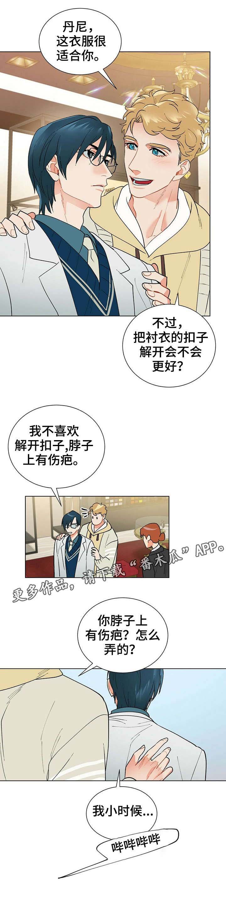 第31章：小时候