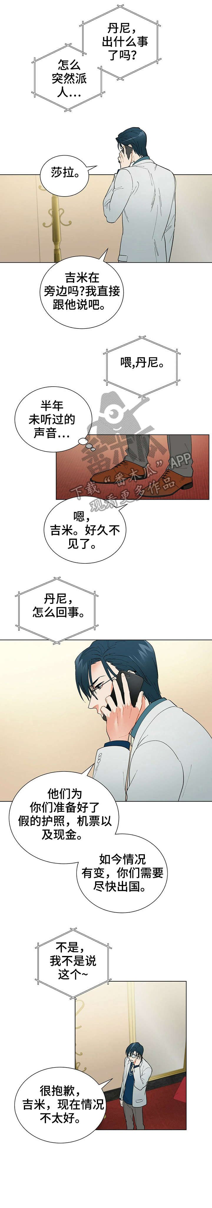 第32章：晕倒