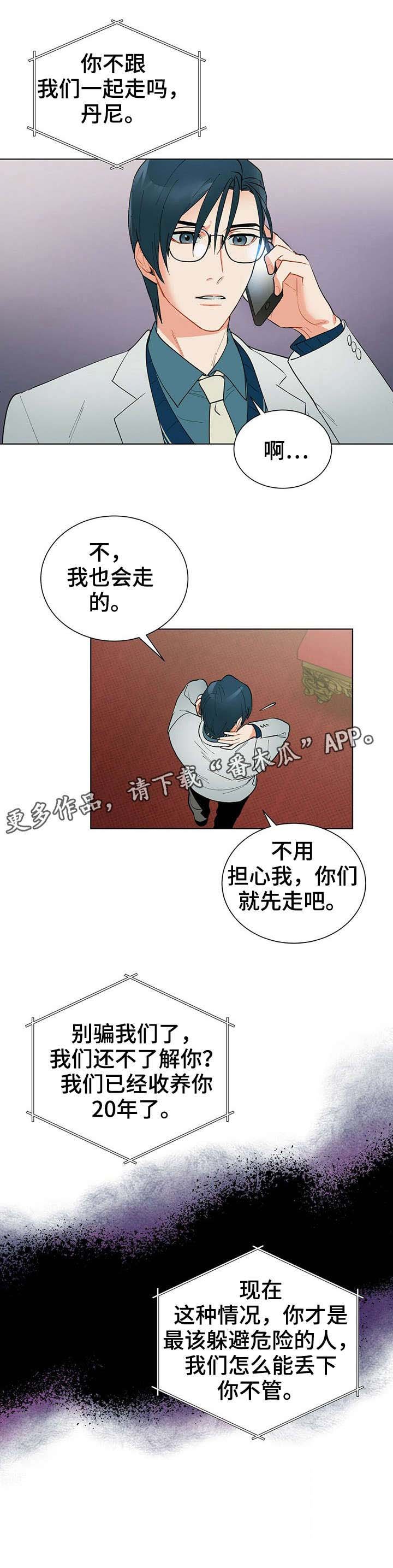 第32章：晕倒
