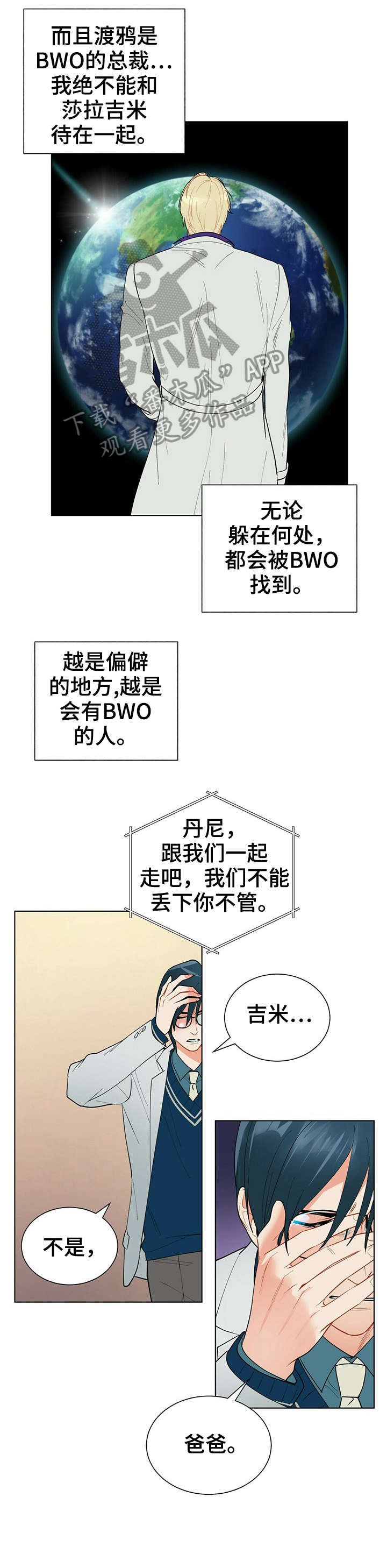 第32章：晕倒