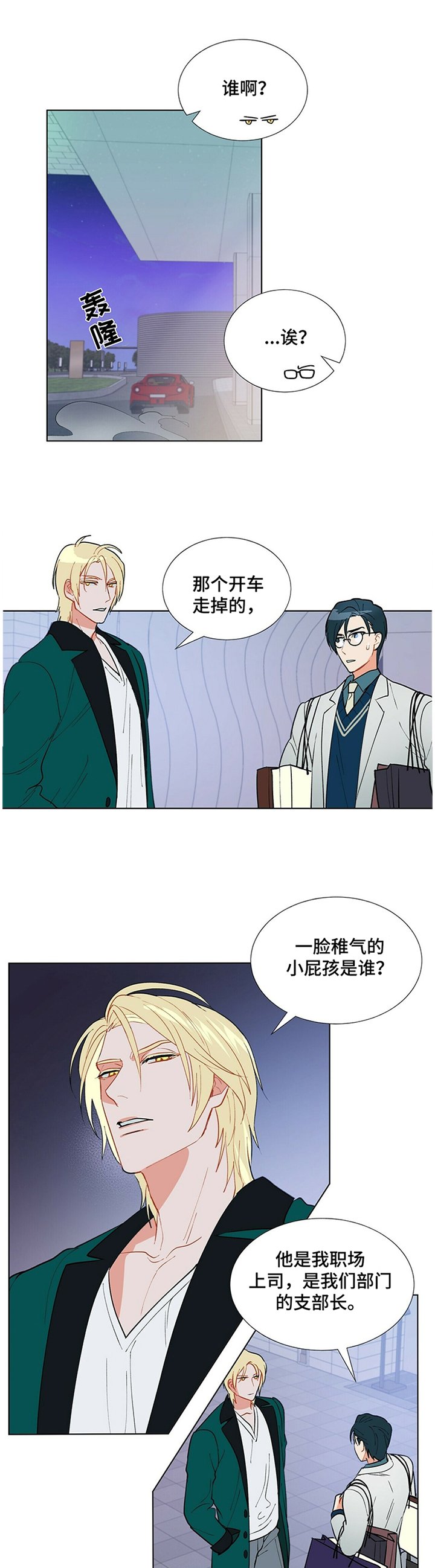 第34章：令人期待