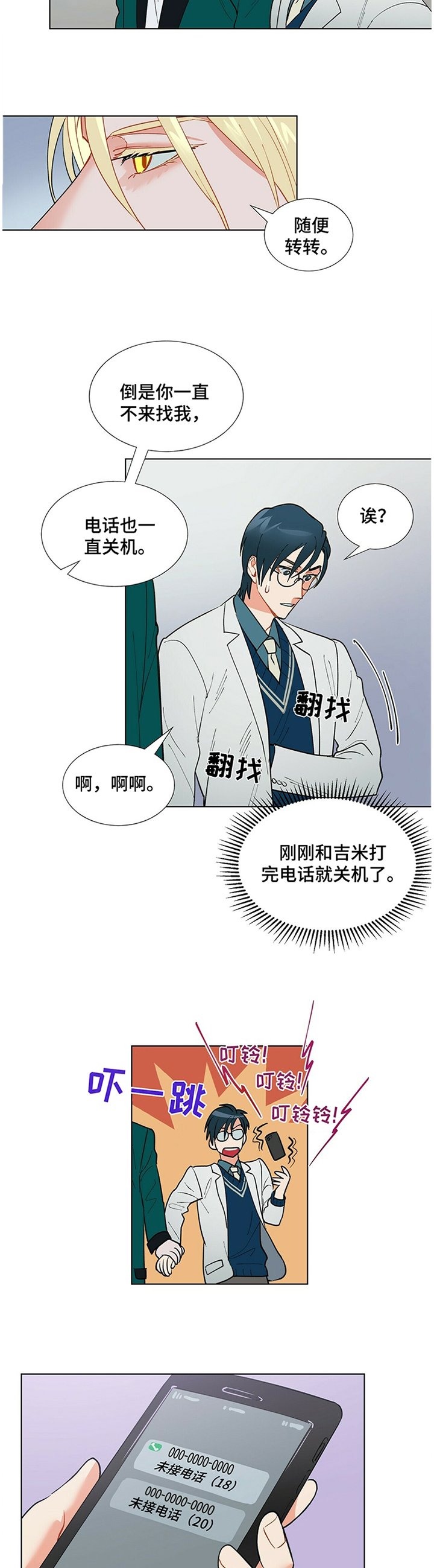 第34章：令人期待