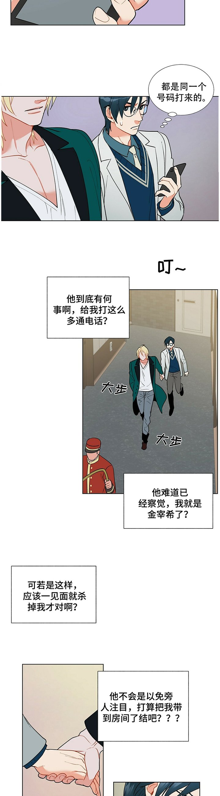 第34章：令人期待