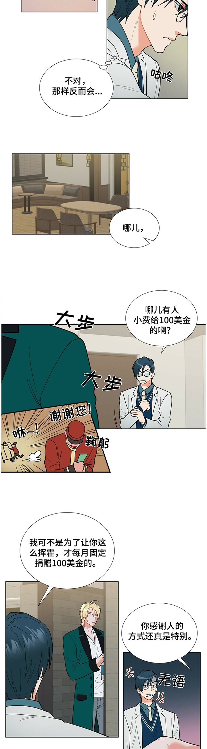 第34章：令人期待