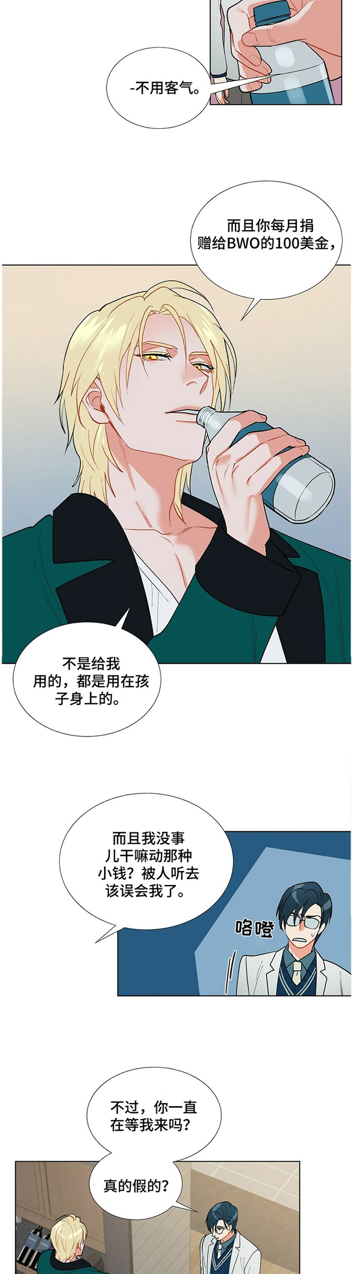 第34章：令人期待