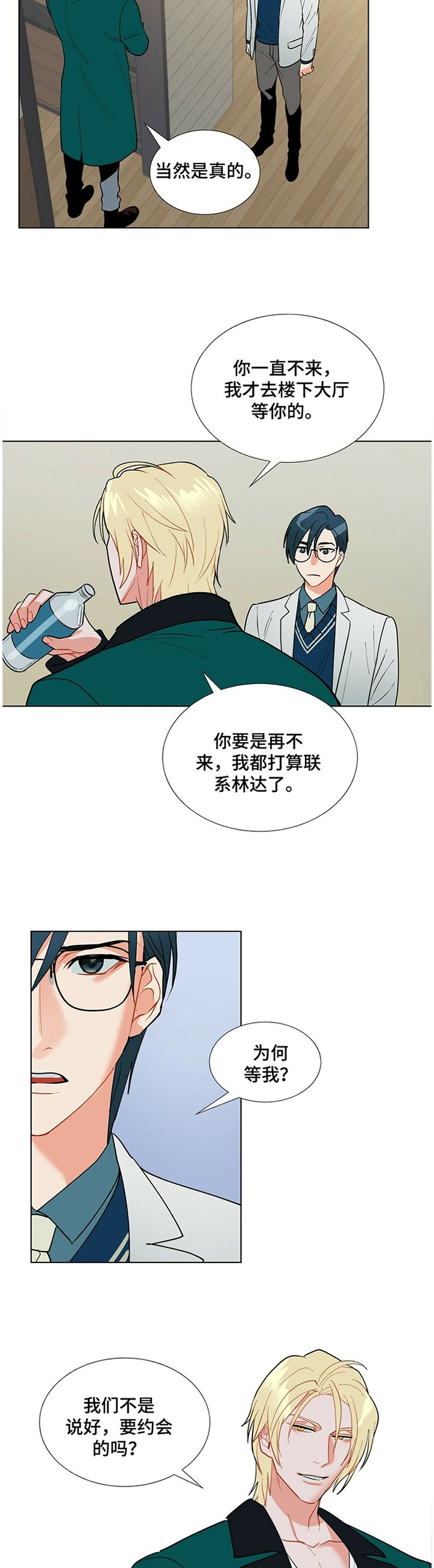 第34章：令人期待