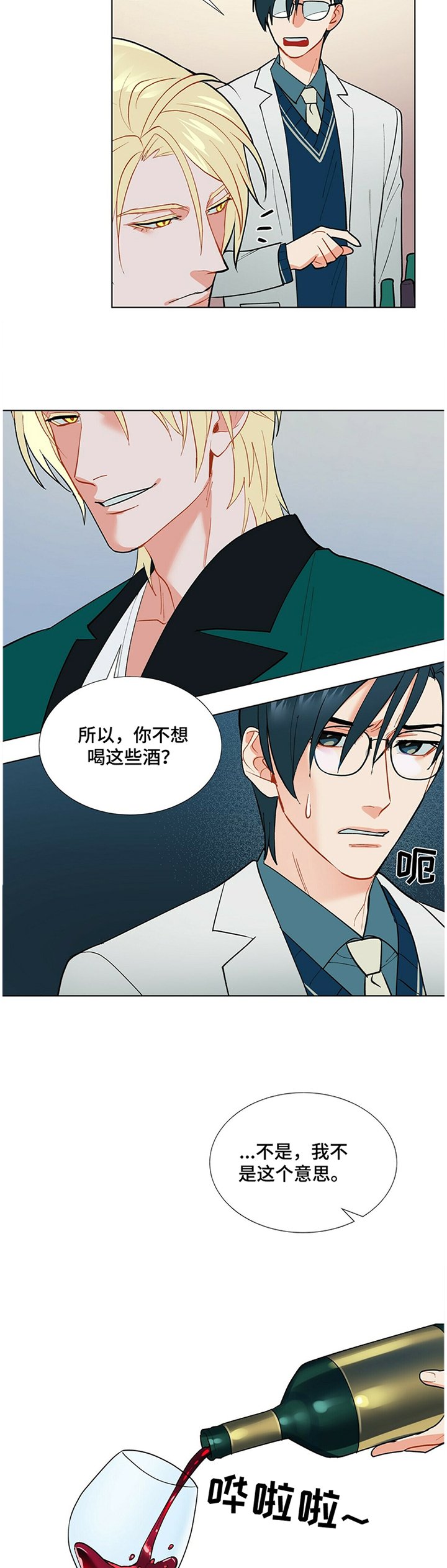 第35章：有趣的人类