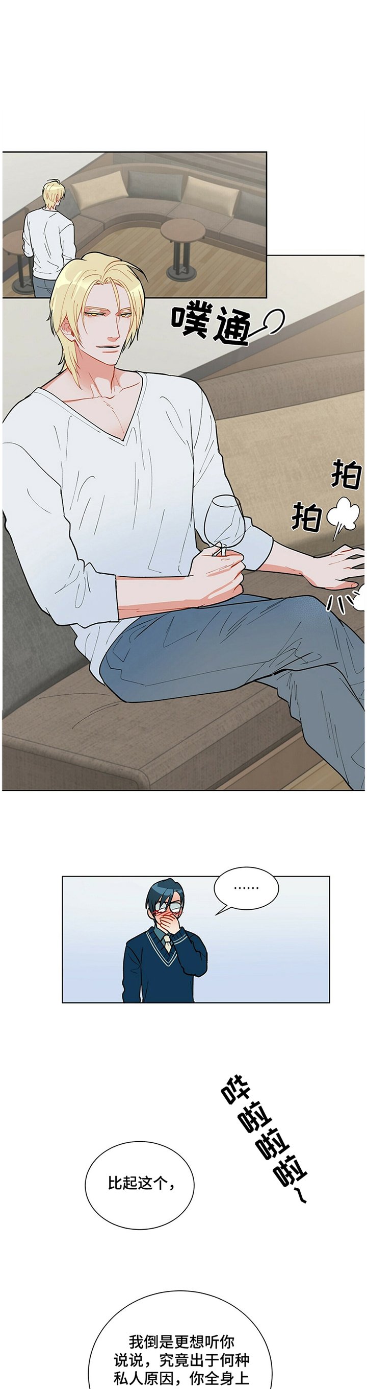 第37章：小心思