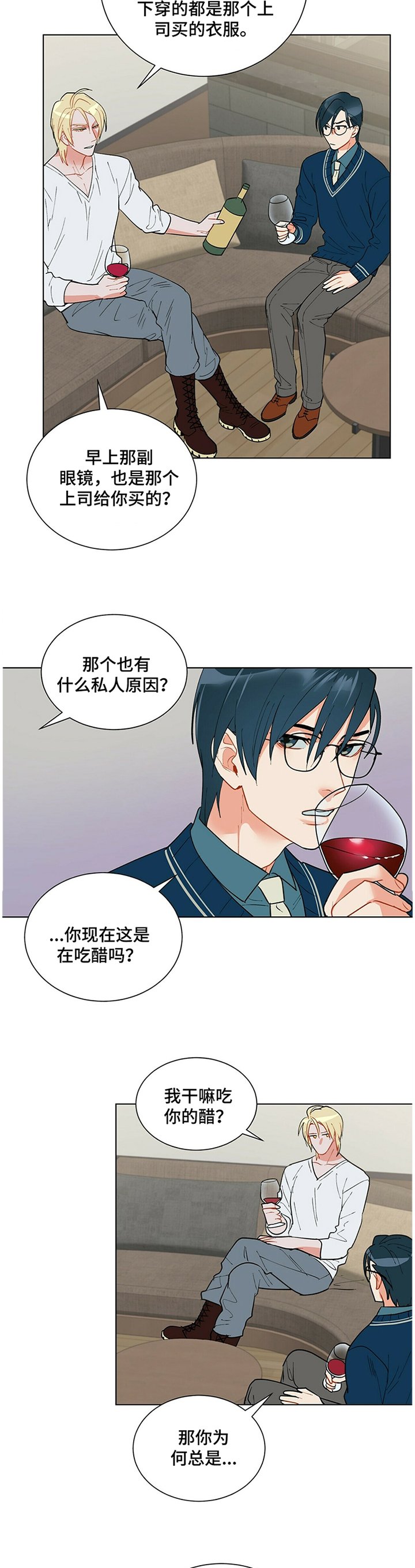 第37章：小心思