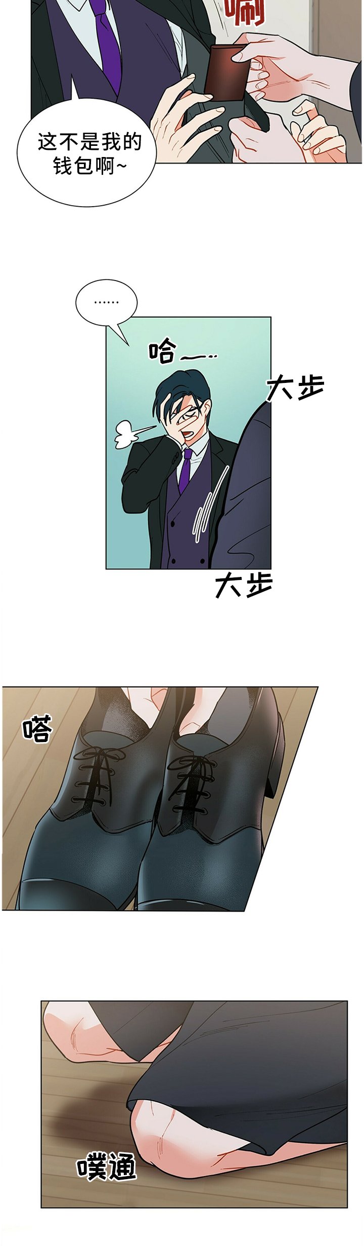 第42章：独特的关心