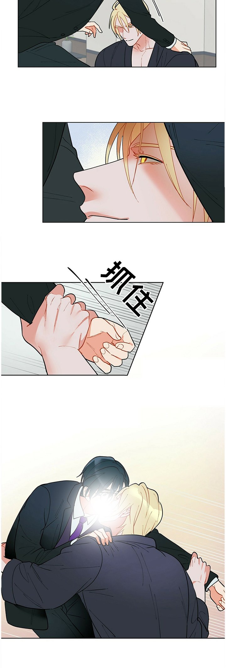 第42章：独特的关心