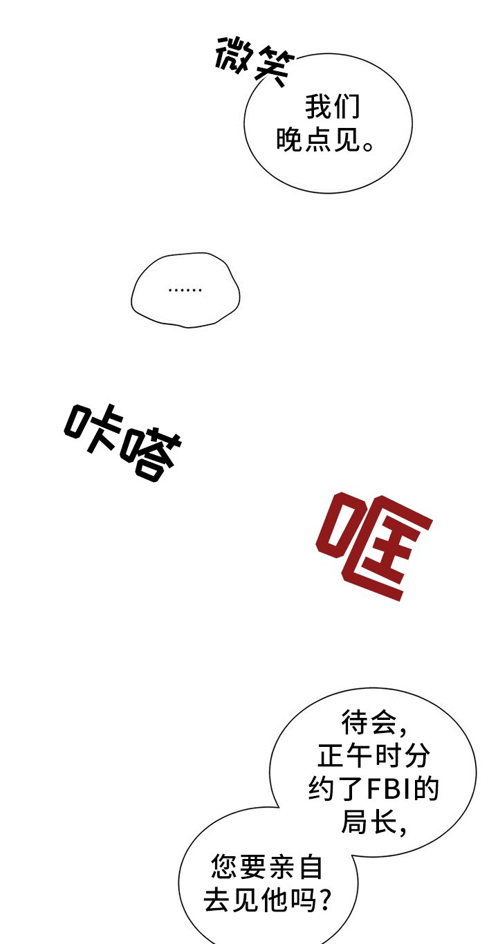 第42章：独特的关心
