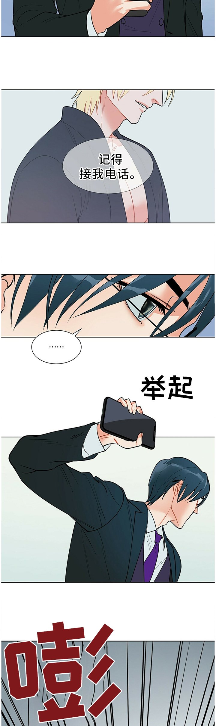 第45章：没办法咯