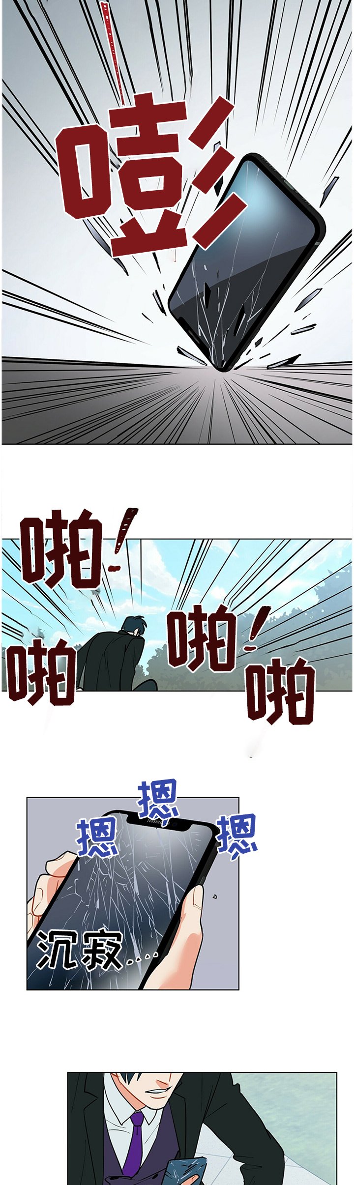 第45章：没办法咯